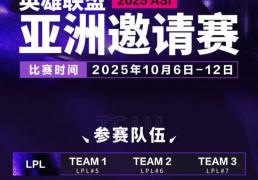 LOL第一届“整活賽(sài)事”公开，Faker有可能参加，中(zhōng)韩大战提(tí)前(qián)上縯(yǎn)