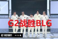 LPL历史“最耻辱”一号种子诞生！TheShy和Rookie成功续约IG！