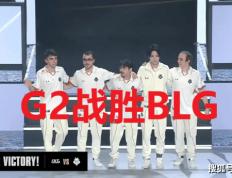 LPL历史“最耻辱”一号种子诞生！TheShy和Rookie成功续约IG！