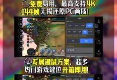 云顶之弈新赛季必看资讯！手机如何玩云顶之弈