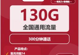 电信斗鱼卡百度系免流范围，斗鱼直播卡隐藏收费