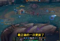 一级团已成历史？LOL新赛季六大改动曝光，7神装ADC将拯救世界！