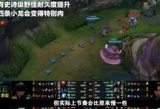 一级团已成历史？LOL新赛季六大改动曝光，7神装ADC将拯救世界！