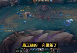 一级团已成历史？LOL新赛季六大改动曝光，7神装ADC将拯救世界！