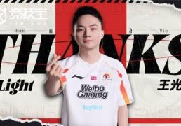 LOL-WBG迎来阵容(róng)巨震(zhèn)：Light与双教练离队