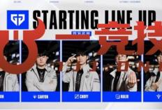 【一竞技1JingJi】LOL：LCK新赛季排名出炉 GEN目前实力难以预测！