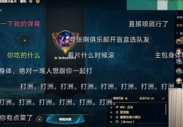 Jackeylove维护Kanavi引(yǐn)热议！再回应退役问题，Faker迎来坏消息(xī)