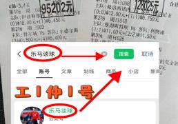 意(yì)甲：维罗纳VS克雷(léi)莫(mò)纳 今日比分赛果