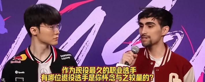 有人问“Faker你最想跟哪位退役选手打比赛”，李哥：UZI