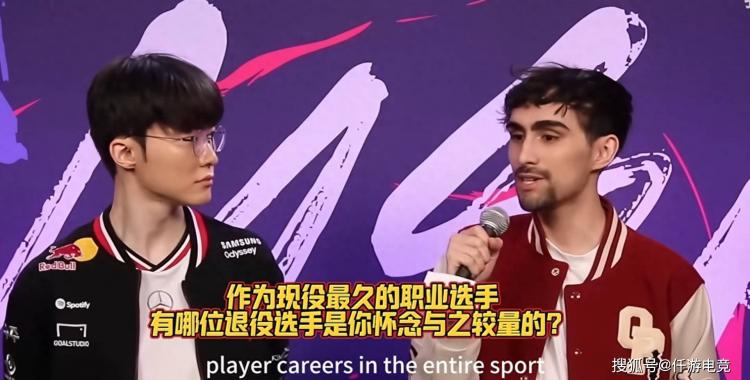 有人问“Faker你最想跟哪位退役选手打比赛”，李哥：UZI