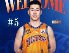 上海(hǎi)男(nán)篮宣布張(zhāng)镇麟加入：富豪战隊(duì)新赛季能否再争冠？