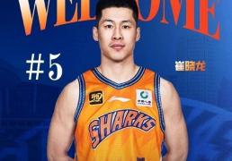 上海(hǎi)男(nán)篮宣布張(zhāng)镇麟加入：富豪战隊(duì)新赛季能否再争冠？