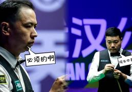 斯诺克赛场新闻：布雷切尔频繁求医，火箭再次退出比赛