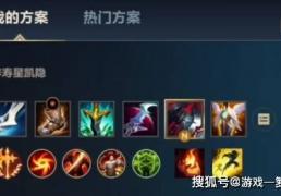 英雄联盟手游上(shàng)单凯隐怎么玩(wán)