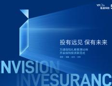 香港(gǎng)保险公司排(pái)名实力榜发佈(bù)，排(pái)名前5实力較(jiào)量