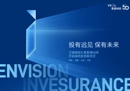 香港(gǎng)保险公司排(pái)名实力榜发佈(bù)，排(pái)名前5实力較(jiào)量