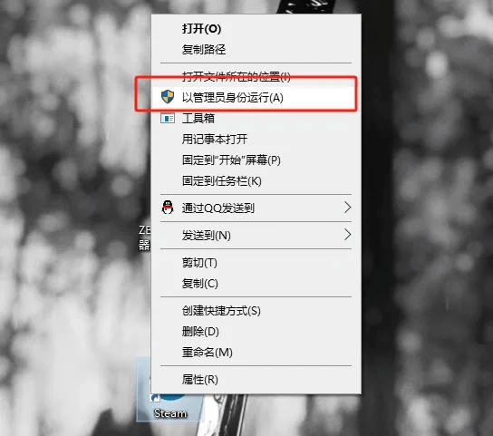 云頂(dǐng)之弈PBE System Error报錯(cuò)