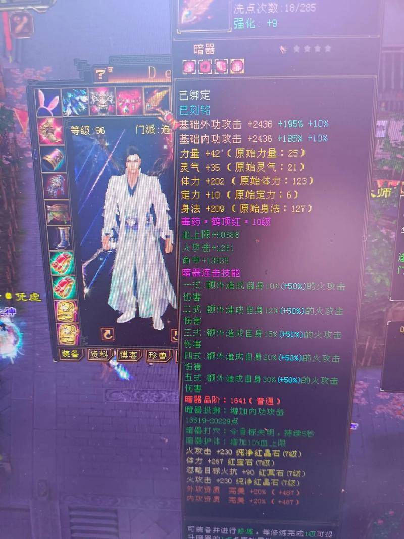 外设推荐：职业选手同款裝(zhuāng)备清單(dān)