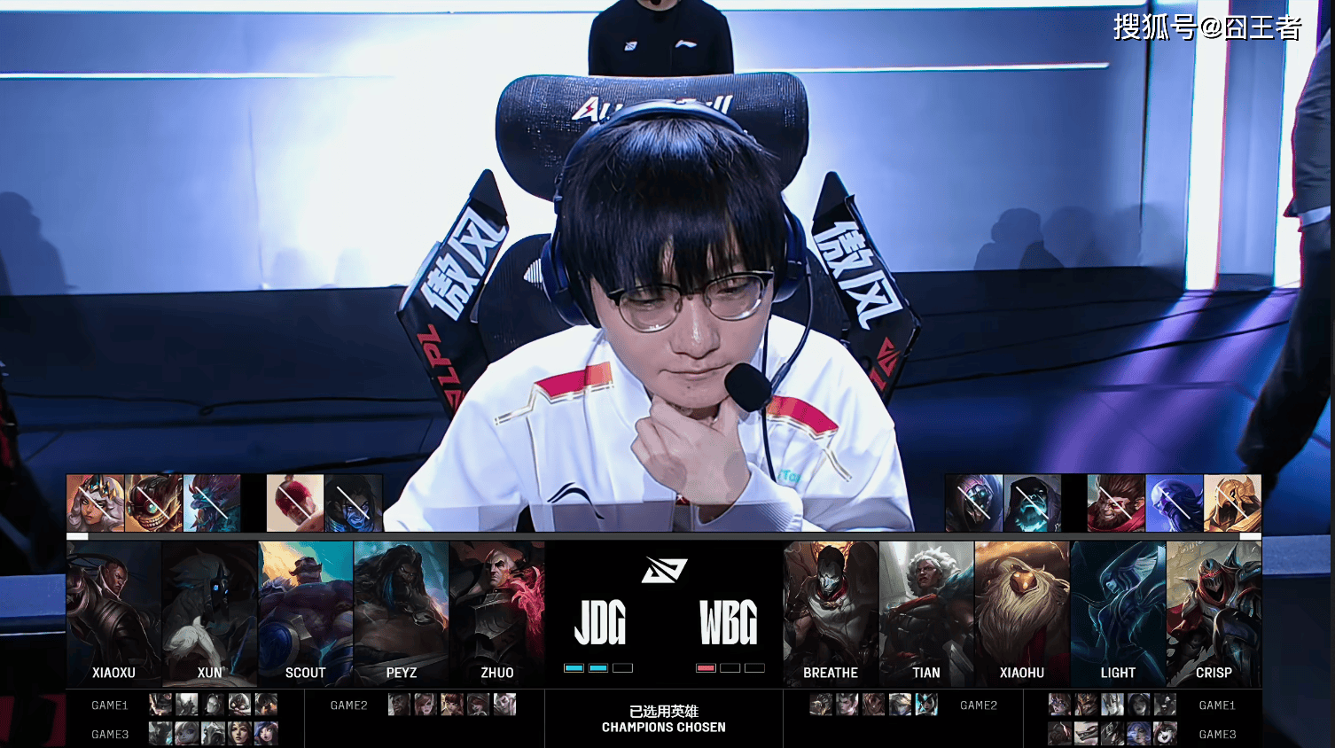 LPL季后赛：JDG四局战胜WBG！WBG确认进入冒泡赛
