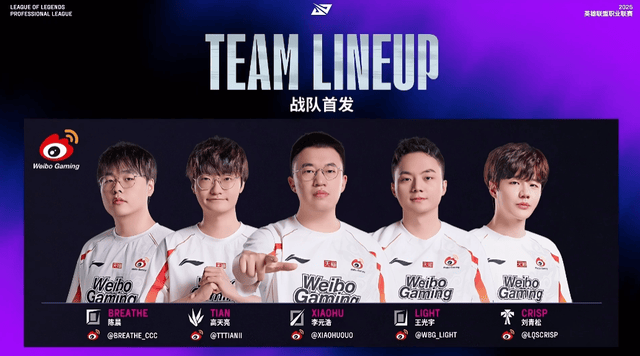 LOL世(shì)界亚军暗示退(tuì)役,赛後(hòu)採(cǎi)访粉丝炸鍋(guō),刚赢比赛搞(gǎo)队友心态?