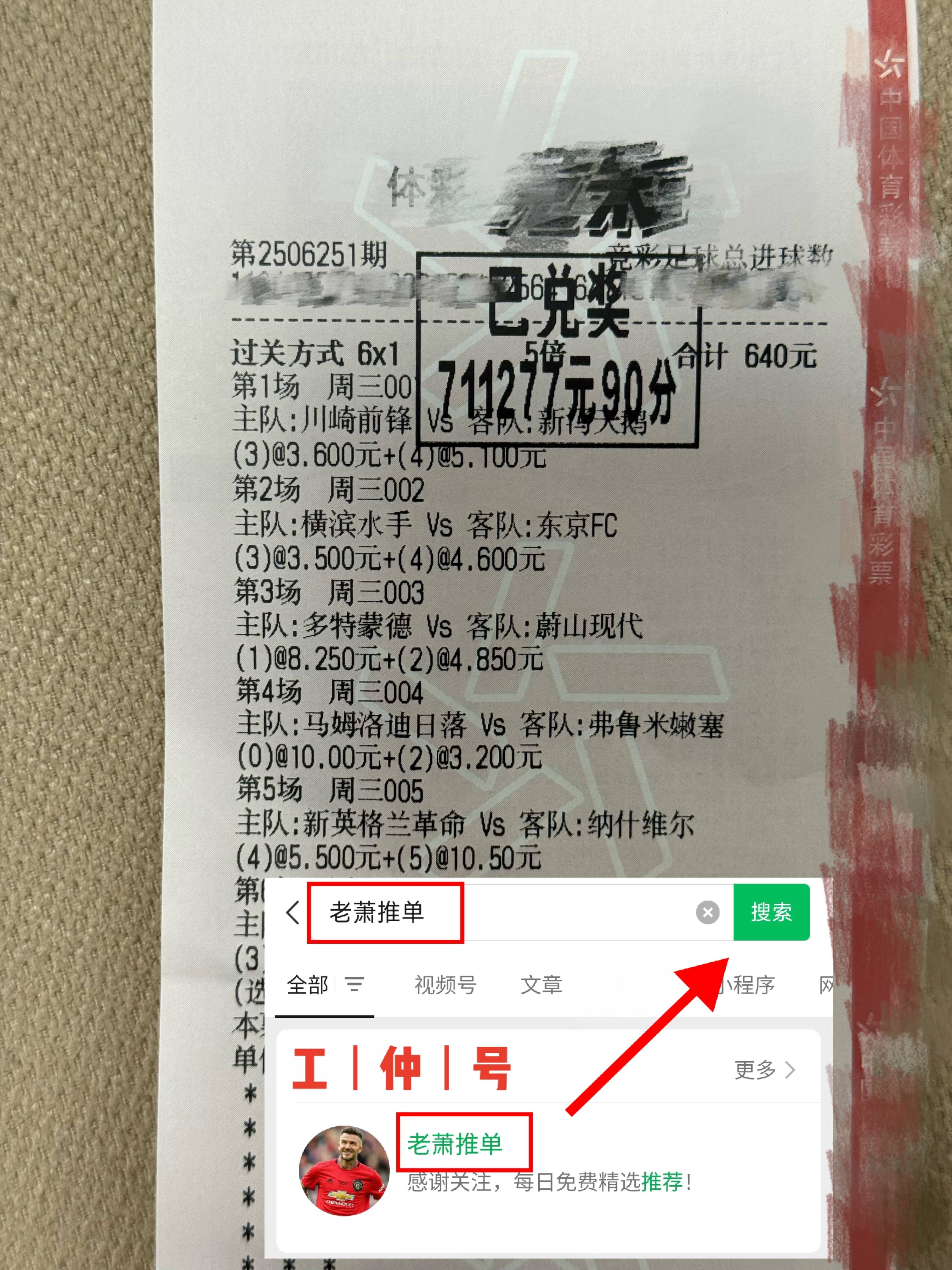 德(dé)乙前瞻:帕德(dé)博恩VS波鴻(hóng) 今日赛果预测分析