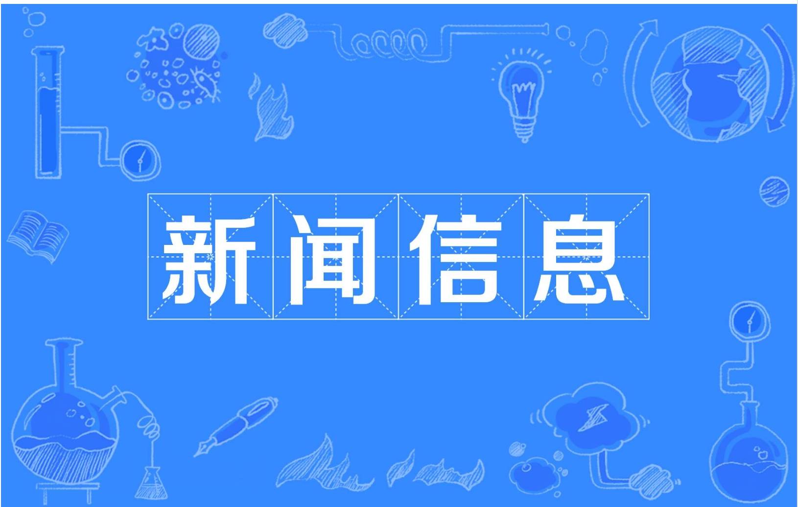 体育赛事(shì)直播实时数据展示(shì)了解深