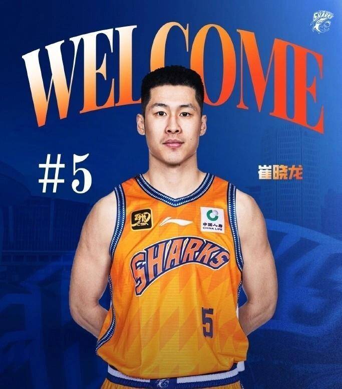 上海(hǎi)男(nán)篮宣布張(zhāng)镇麟加入:富豪战隊(duì)新赛季能否再争冠?