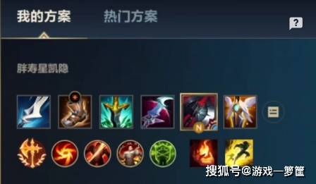 英雄联盟手游上(shàng)单凯隐怎么玩(wán)