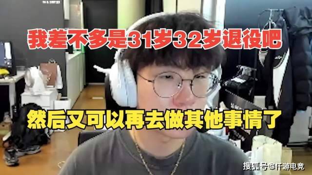 LOL:Ruler首次回应自己退役!世界赛冠军打野回应加盟BLG