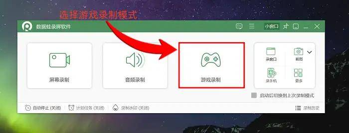 LOL录制视频怎么录?4款软件,分享你的游戏热情