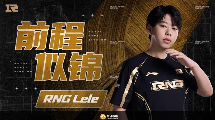 【7.16】电競(jìng)游戏前沿资讯:LOL美测服更新、Xiaoxu离队、Lele、JiaQi恢复自由人、飛(fēi)牡蛎戰(zhàn)队喊(hǎn)话HLE