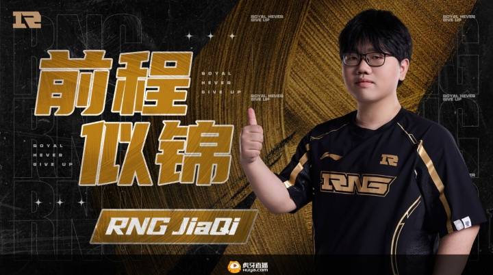 【7.16】电競(jìng)游戏前沿资讯:LOL美测服更新、Xiaoxu离队、Lele、JiaQi恢复自由人、飛(fēi)牡蛎戰(zhàn)队喊(hǎn)话HLE