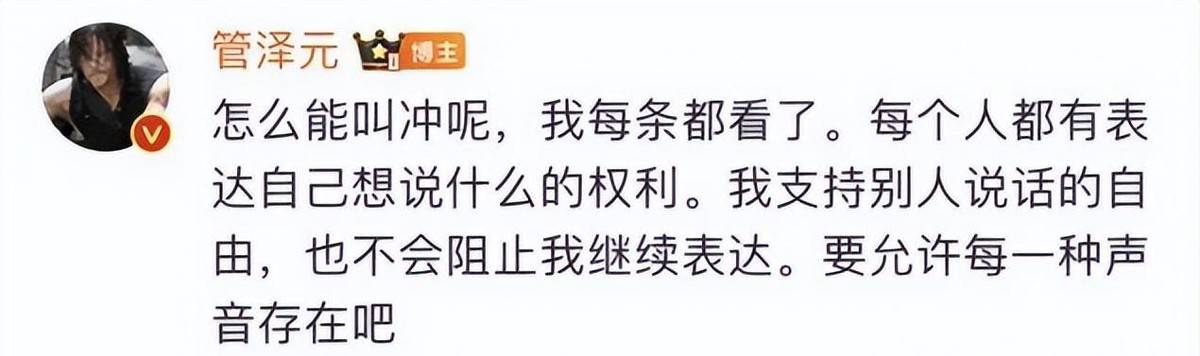 LPL飯(fàn)堂(táng)节目(mù)引(yǐn)發(fā)争议,TES戰(zhàn)队强烈(liè)反应引(yǐn)發(fā)广泛讨论