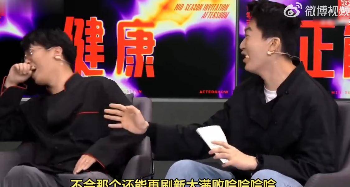 LPL飯(fàn)堂(táng)节目(mù)引(yǐn)發(fā)争议,TES戰(zhàn)队强烈(liè)反应引(yǐn)發(fā)广泛讨论