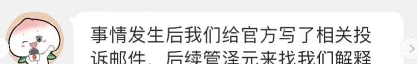 LPL飯(fàn)堂(táng)节目(mù)引(yǐn)發(fā)争议,TES戰(zhàn)队强烈(liè)反应引(yǐn)發(fā)广泛讨论