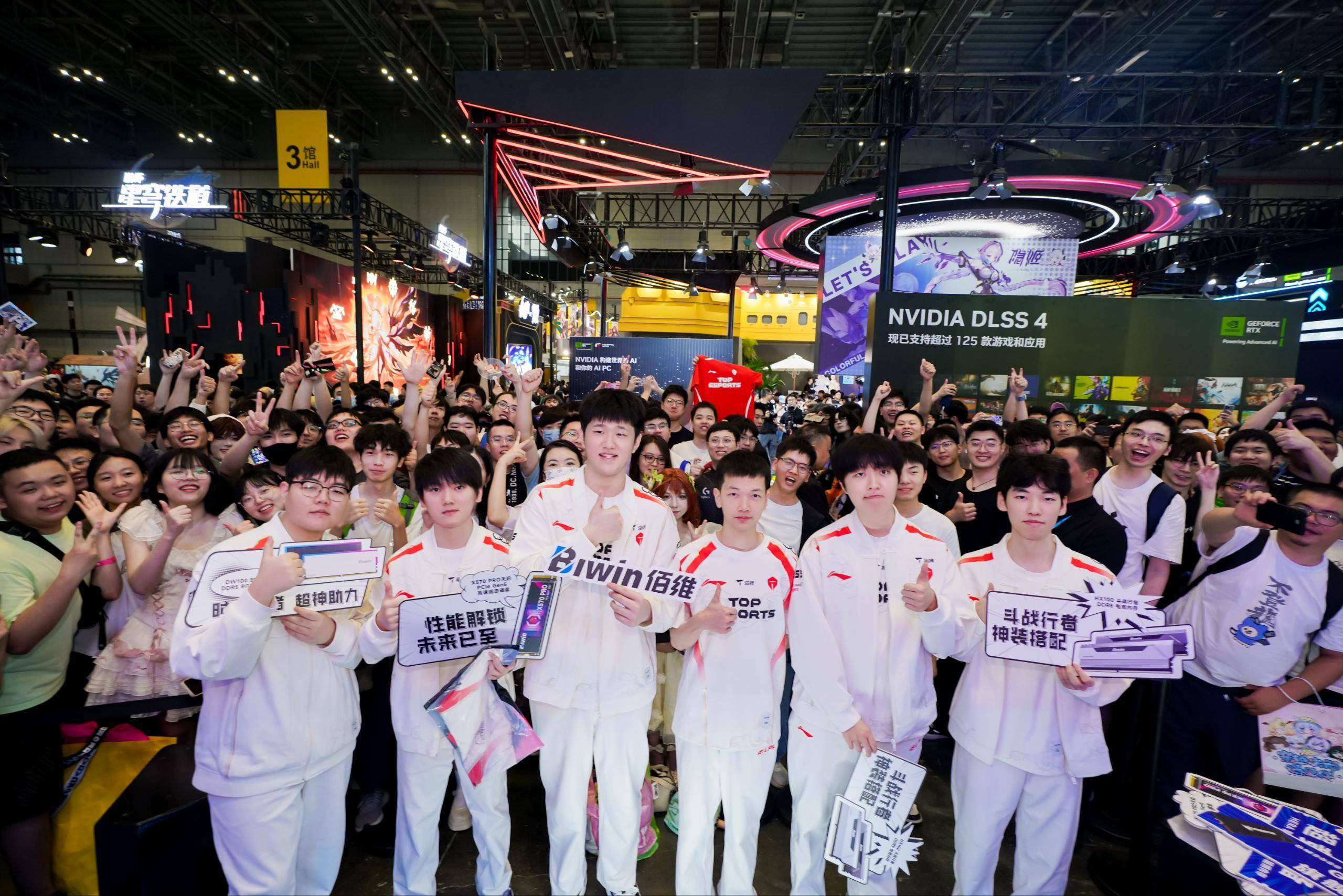 佰维存储BW2025:携手TES战队,点燃次元电競(jìng)狂欢盛宴