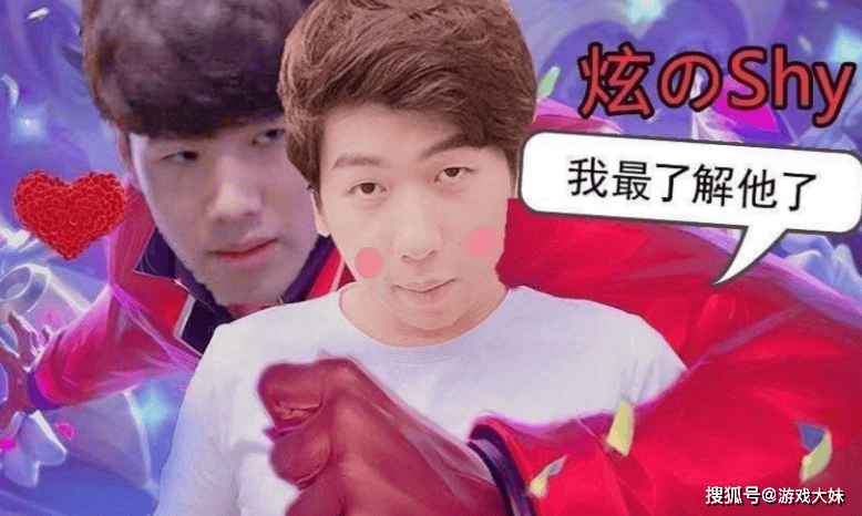 炫(xuàn)神因辱骂theshy，二路解说权限被收回，还被粉丝投诉到全(quán)国扫黑办