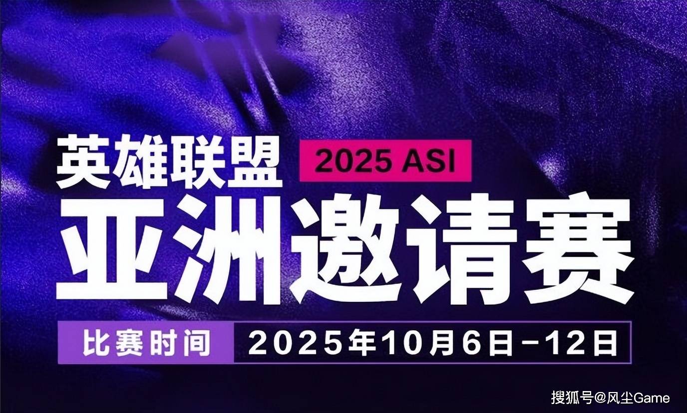 LOL举办“涅槃”世界赛!中韩5-7名受邀,Faker、许秀必有1人参赛