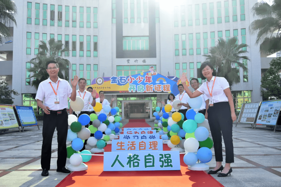 多图直击!惠州开学“名场面”→