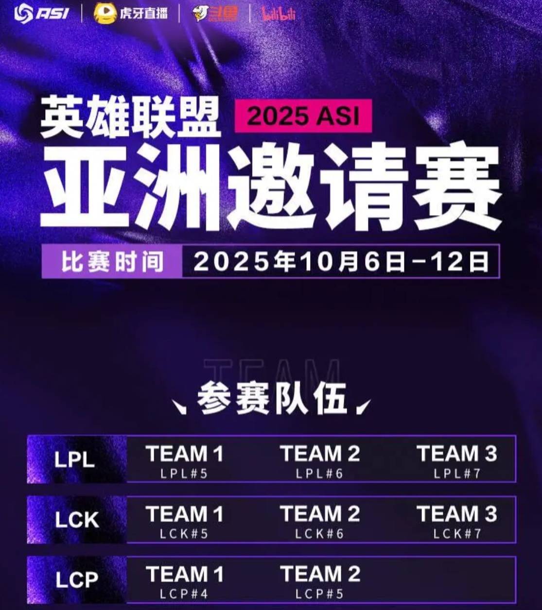 LOL第一届“整活賽(sài)事”公开,Faker有可能参加,中(zhōng)韩大战提(tí)前(qián)上縯(yǎn)