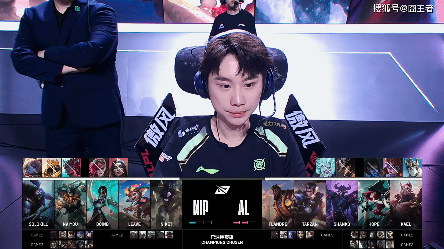 LPL季后赛:有惊无险!AL讓(ràng)一追三,战胜NIP,晋级季后赛