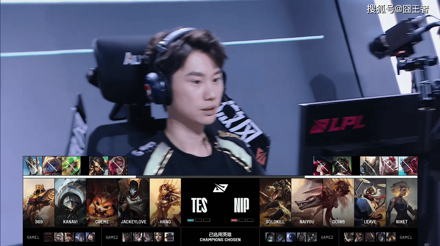 LPL季后赛:轻松愉快,TES四局战胜NIP,晋级下一轮