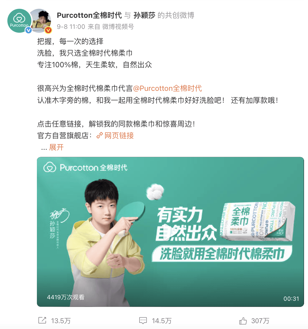 北京多項(xiàng)重(zhòng)点赛事(shì)发布,中(zhōng)网主要(yào)赞助商接近满员 | 速報(bào)