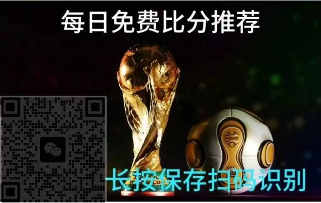 荷甲鹿特丹斯巴达 VS 特温特 最新比赛比分预测!!