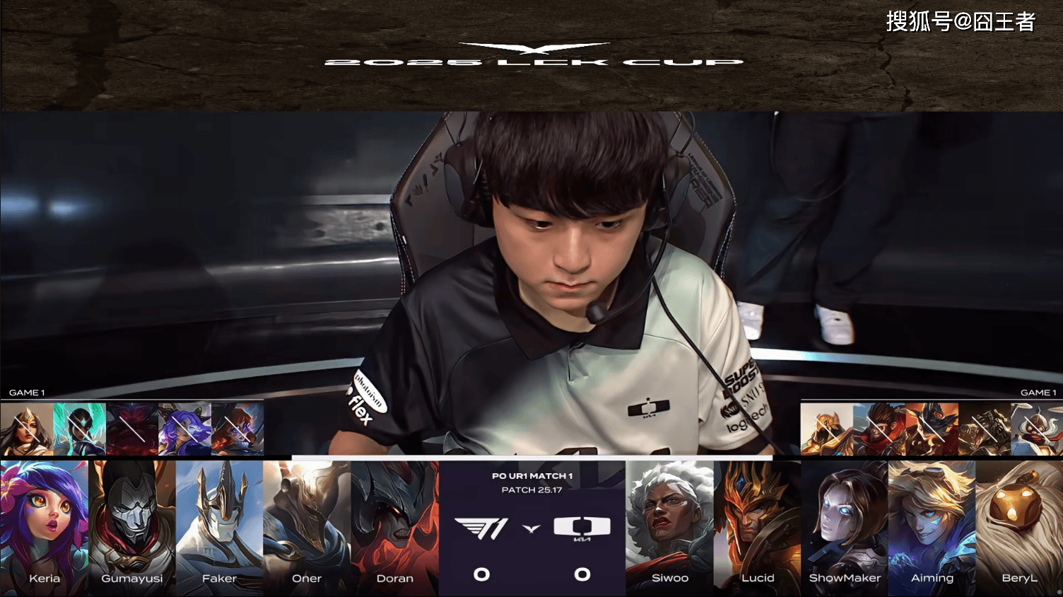 LCK季后赛:功亏一篑,T1鏖战五局,战胜DK,许秀白忙活了