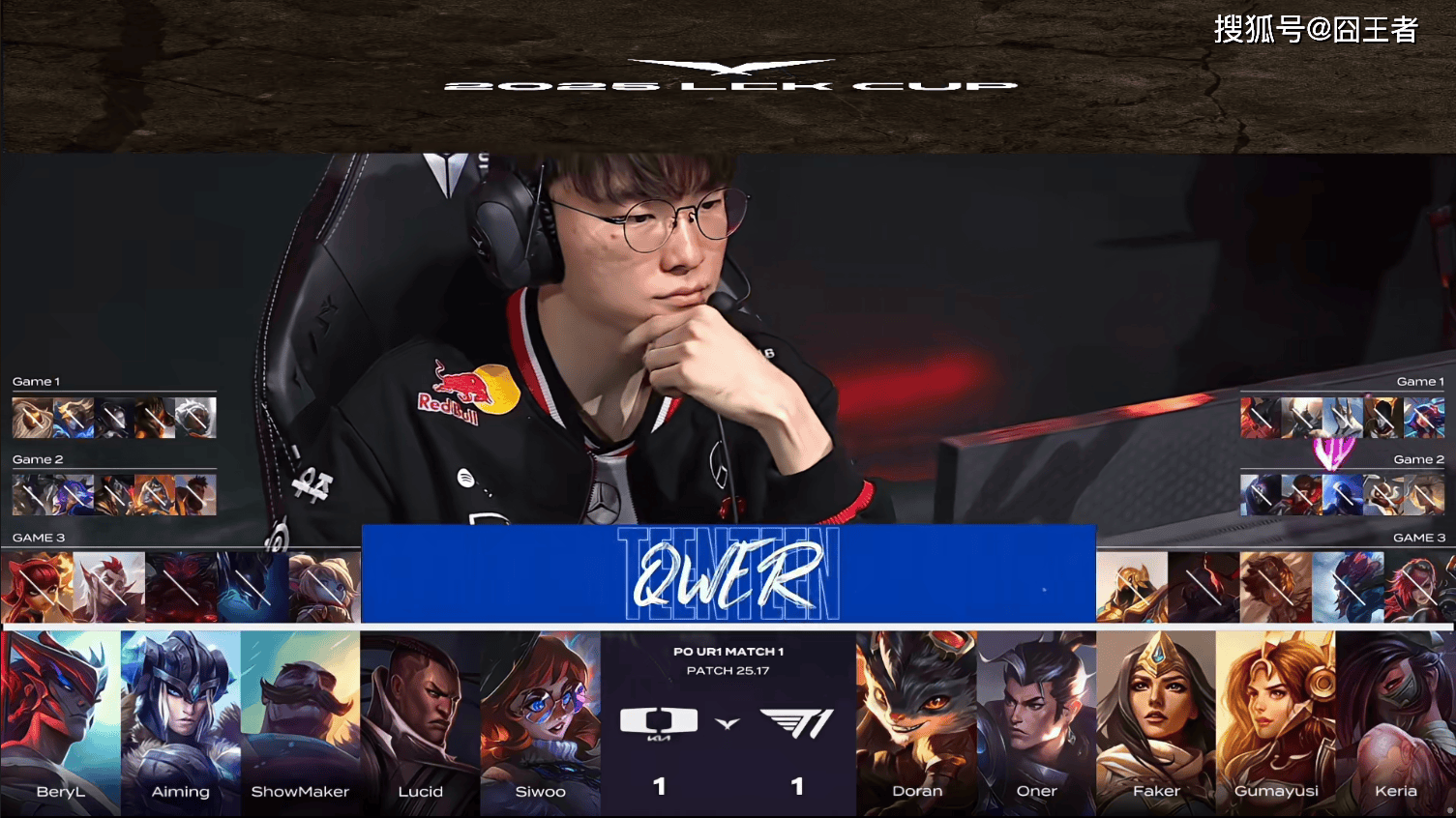 LCK季后赛:功亏一篑,T1鏖战五局,战胜DK,许秀白忙活了