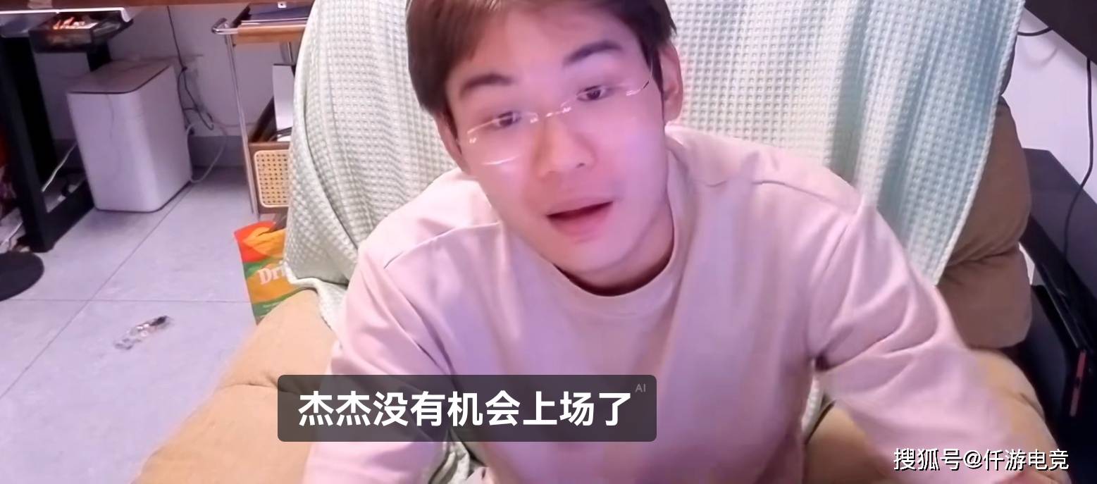 BLG-Jiejie？LOL主(zhǔ)播：这不可能！官(guān)方廻(huí)应Shadow就(jiù)是意大(dà)利(lì)籍！