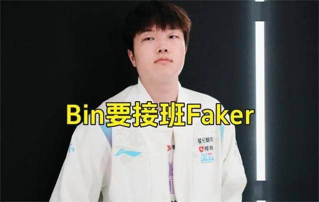 LPL数据刺客(kè)遭群嘲(cháo),LPL第(dì)一名(míng)誕(dàn)生(shēng),LOL官方(fāng)會(huì)定(dìng)制冠军么?