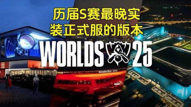 LPL数据刺客(kè)遭群嘲(cháo),LPL第(dì)一名(míng)誕(dàn)生(shēng),LOL官方(fāng)會(huì)定(dìng)制冠军么?