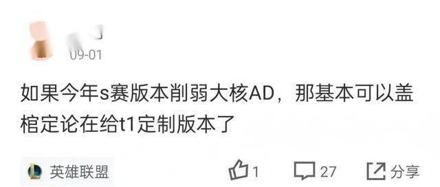 LPL数据刺客(kè)遭群嘲(cháo),LPL第(dì)一名(míng)誕(dàn)生(shēng),LOL官方(fāng)會(huì)定(dìng)制冠军么?